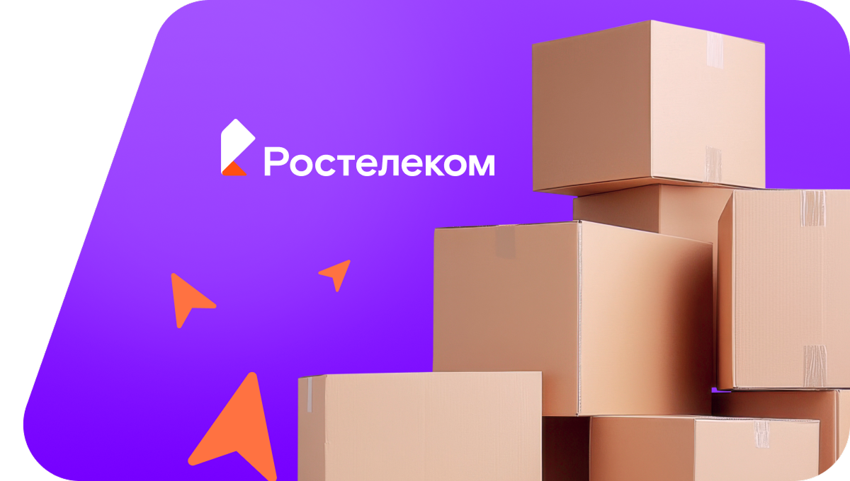 Переезд в новую квартирув&nbsp;деревня Урунда (Республика Башкортостан)